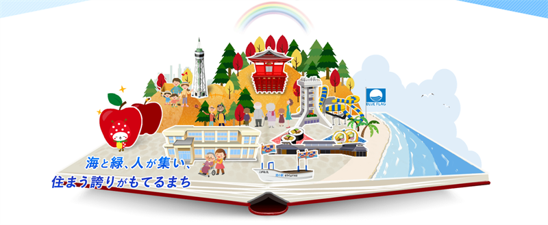 山武市応援学生隊